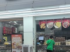 -闻酥园(青羊区人民中路店)