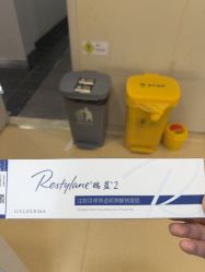 -上海首尔丽格医疗美容医院