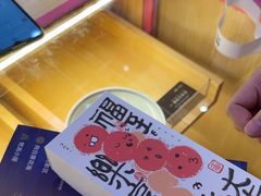 -阮大兴糕团(滨江宝龙店)