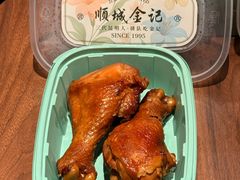 -顺城金记卤鸡·清真