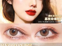 -标准眼镜·蔡司官方授权店(塘沽远洋未来汇店)
