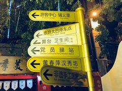 -吉庆街美食广场