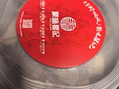 -聚味瞿记·龙虾堂(树木岭店)