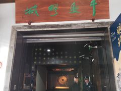 -嘉定博物馆