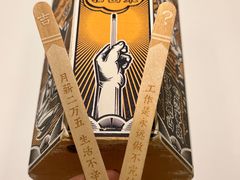 -太二酸菜鱼(广州IFC国金天地店)