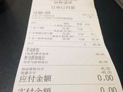 账单-贡梅老面馆·蟹粉面·无锡特色小吃(南长街主推店)