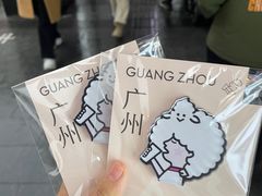 -喜茶(广州五羊邨店)