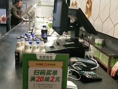 -大米先生(成都青龙街店)