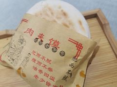 -大嘻咹biangbiang面(历史博物馆店)