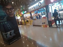 -澳门街美食城(世界城光谷步行街店)