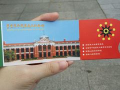 -辛亥革命博物院北区