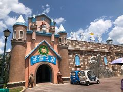 -云漫湖生态度假公园