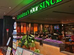 -外婆家(天河领展店)