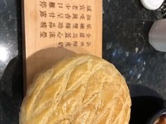 -新兴·金羊座·粤菜点心(乐峰店)