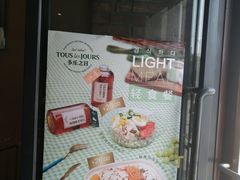 -多乐之日(西苑龙湖店)