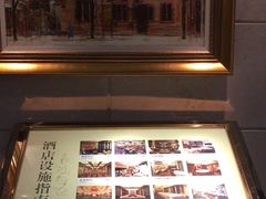 -上海大酒店(南京东路店)