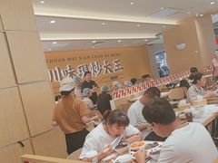 -乡村基·川味现炒大王(熙悦天街店)