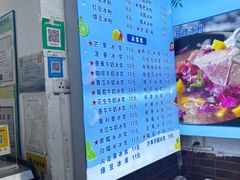 -夏食光安顺小舒冰粉冰浆(甲秀楼店)
