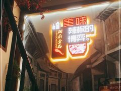 -湘厨壹品(芙蓉广场店)