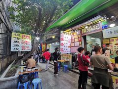 -陈添記·祖傳爽鱼皮·西关老字号(广州首店)