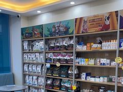 -德元·美联众合24小时动物医院(总院)
