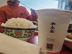 -和合谷(百荣店)
