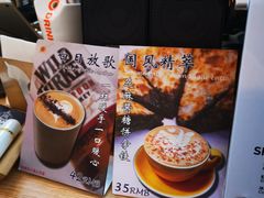 -COFFEE HOLIC(朝外SOHO店)