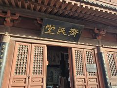 -开封府