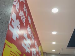 -古彭7只羊·招牌白串·碳锅羊肉旗舰店