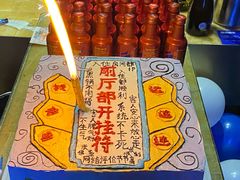 -丁先生蛋糕·品质鲜作(桐梓林店)