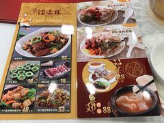 菜单-岭南海晏楼(滨江东总店)