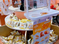 -沪上阿姨·臻选茶饮(上海环球港店)