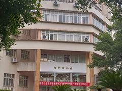 -广西师范大学(育才校区)