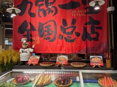 -观音桥步行街