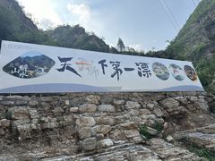 -北京乐谷