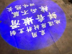 -梯坎老火锅(天禧店)