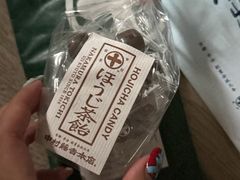 -中村藤吉(本店)