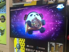 -上海世茂广场(南京东路店)