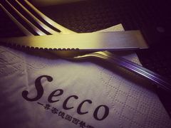 Secco&nbsp;Bar&nbsp;Restaurant&nbsp;Loun(喜客德国西餐酒吧)-Secco德式餐吧(南秀村店)