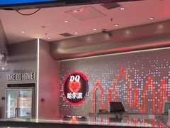 -DQ·蛋糕·冰淇淋(西城红场店)