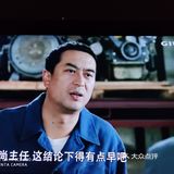 追剧