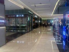 -福田卓悦INTOWN购物中心