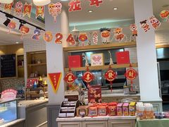 -TOUCH泰奇(祝桥振兴街店)