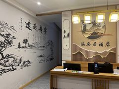 -涵奕居酒店(观前街店)