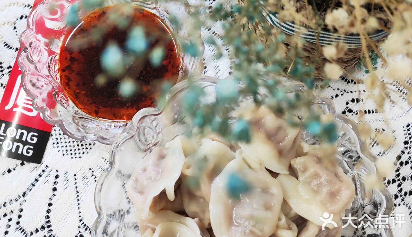 你吃过的最特别的水饺是什么味道的