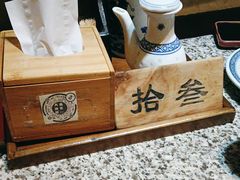 -南京大牌档(凯德1818店)