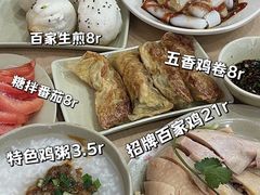 -百家鸡味馆(清泰店)