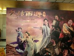 -大光明电影院(南京西路店)