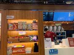 -茶理宜世(东方宝泰店)