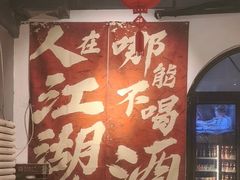 -金谷园饺子·烧烤(人大总店)